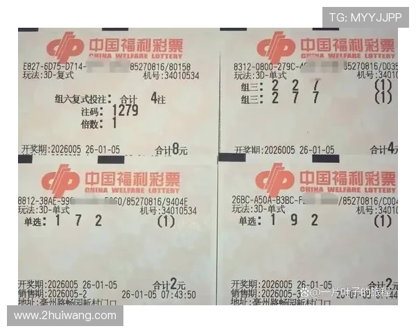 福彩30今日开奖最新结果查询与中奖号码公布